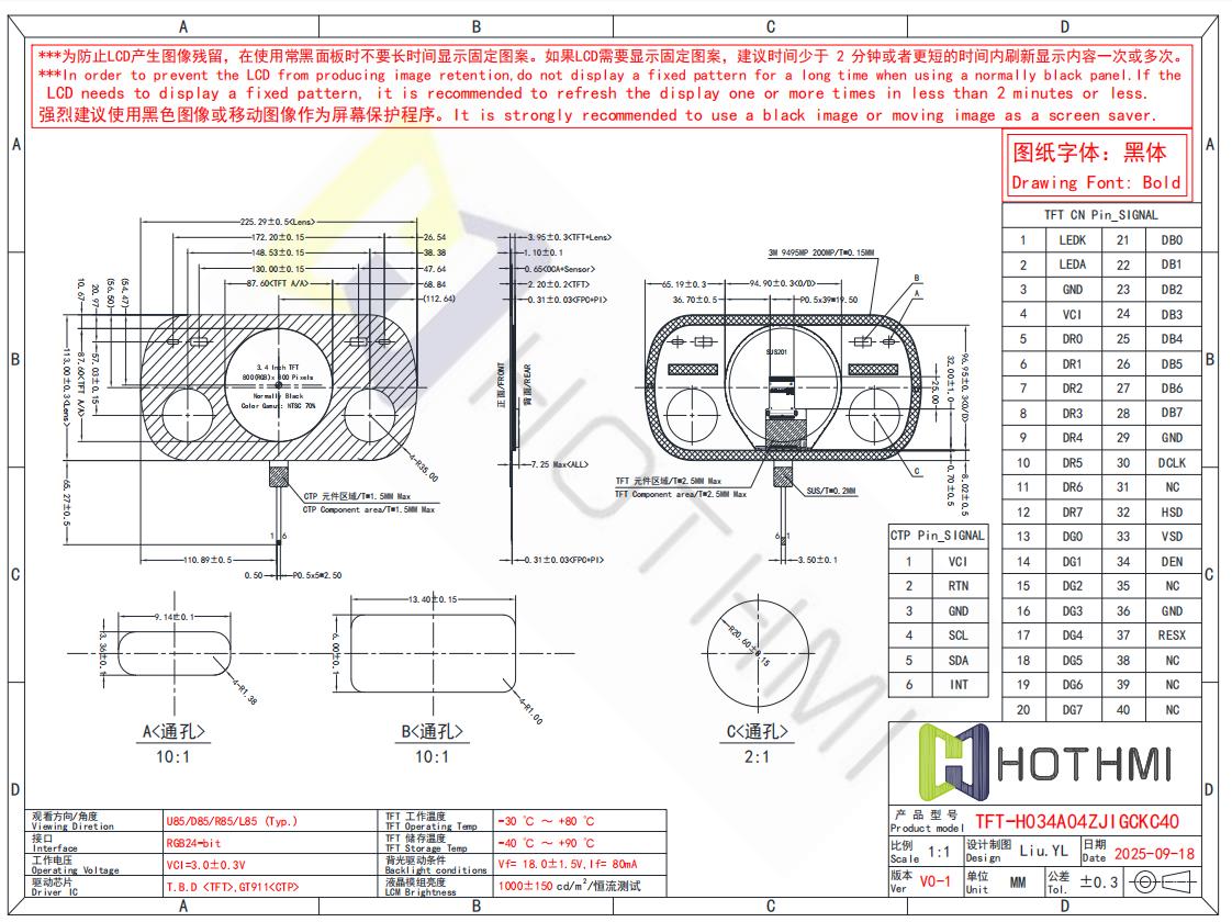 3.4 inch Round TFT LCD With UxTouch Screen.jpg 3.4 inch Round TFT LCD With UxTouch Screen.jpg